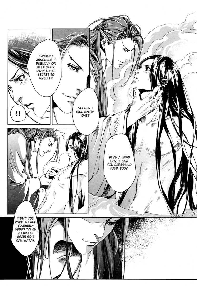 Feng Yu Jiu Tian Chapter 4.1 page 5 - Chapter 4.1