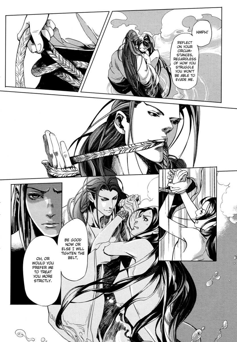 Feng Yu Jiu Tian Chapter 4.1 page 7 - Chapter 4.1