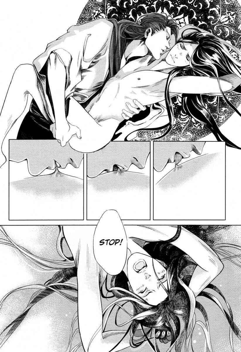 Feng Yu Jiu Tian Chapter 4.1 page 9 - Chapter 4.1