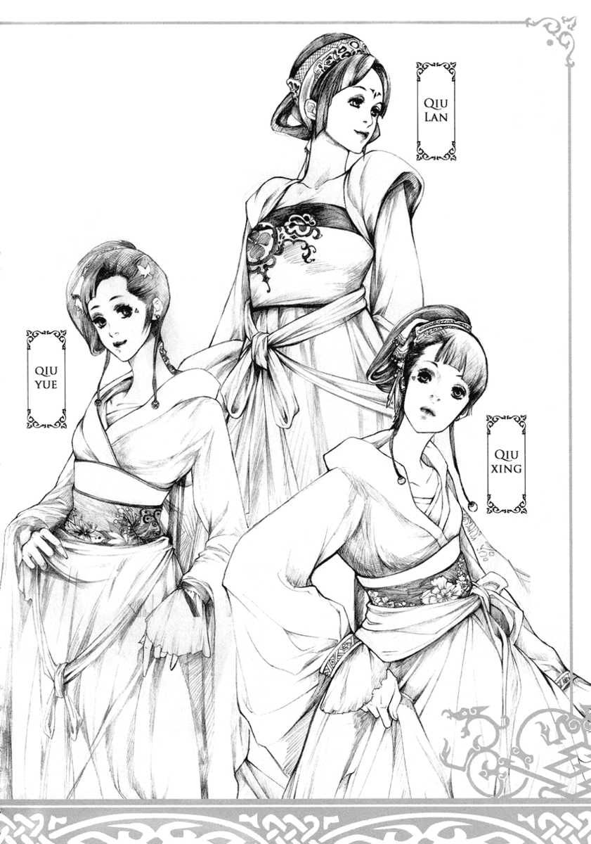 Feng Yu Jiu Tian Chapter 4 page 1 - Chapter 4