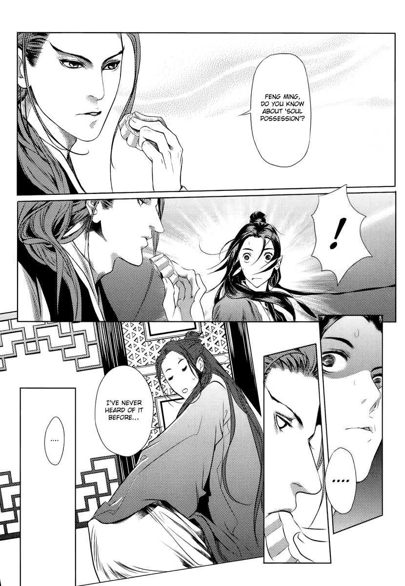 Feng Yu Jiu Tian Chapter 4 page 10 - Chapter 4