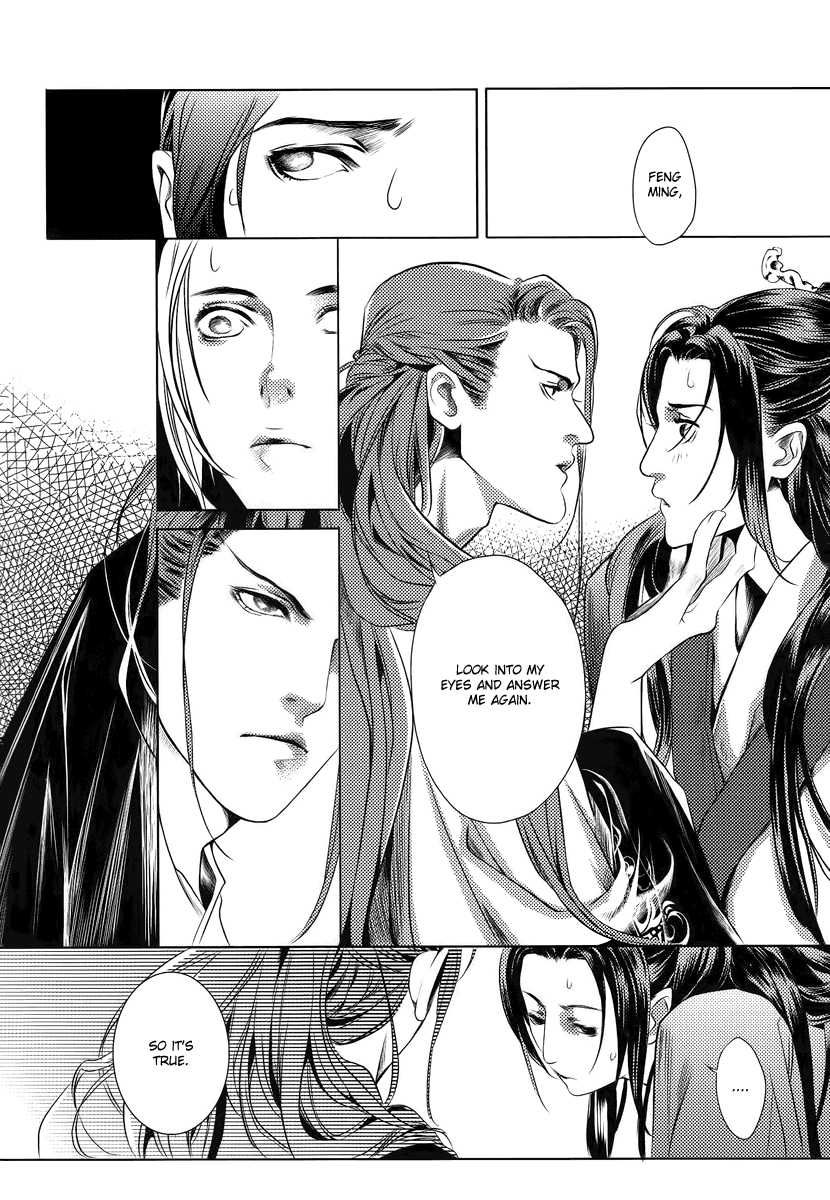 Feng Yu Jiu Tian Chapter 4 page 11 - Chapter 4