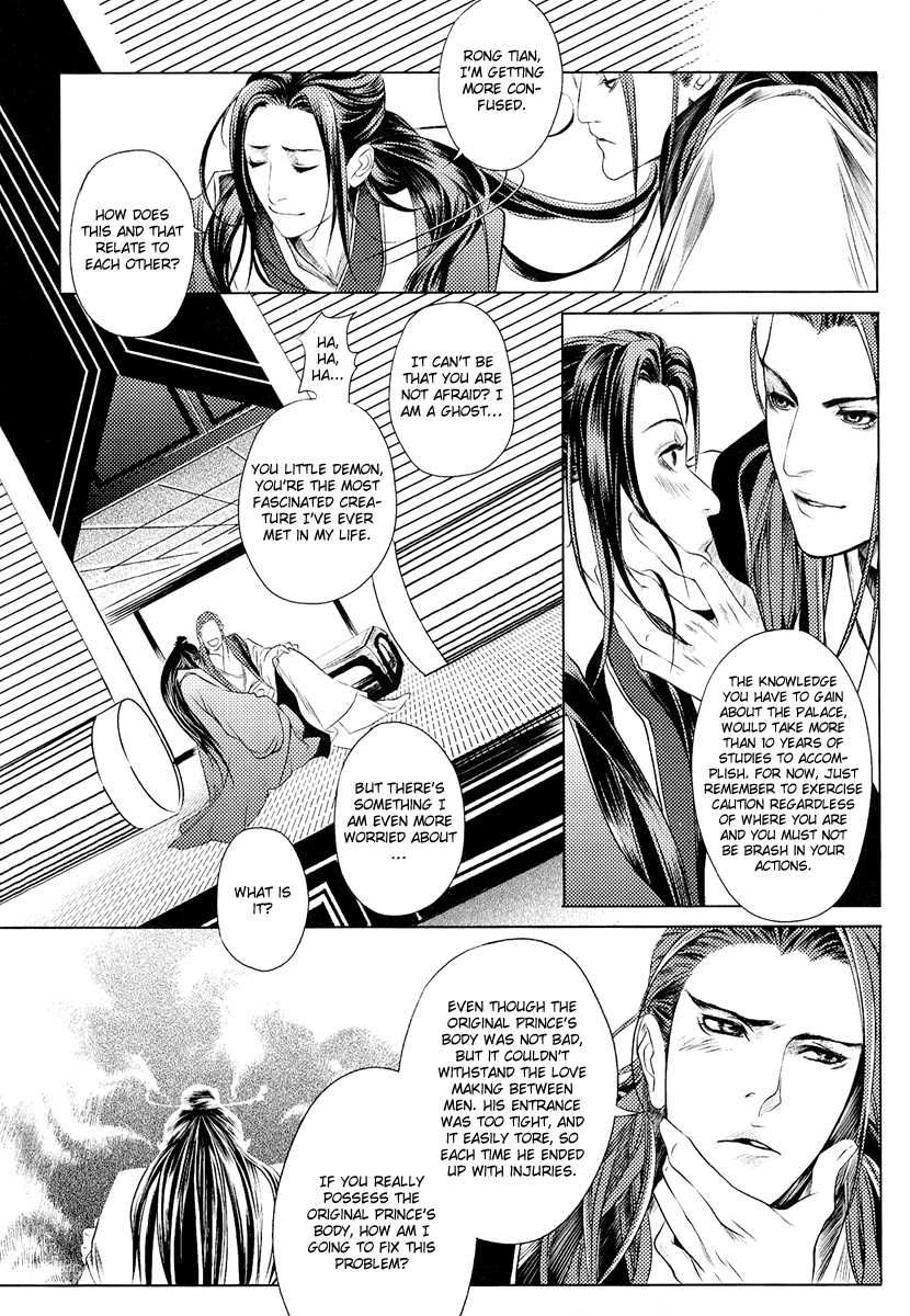 Feng Yu Jiu Tian Chapter 4 page 17 - Chapter 4