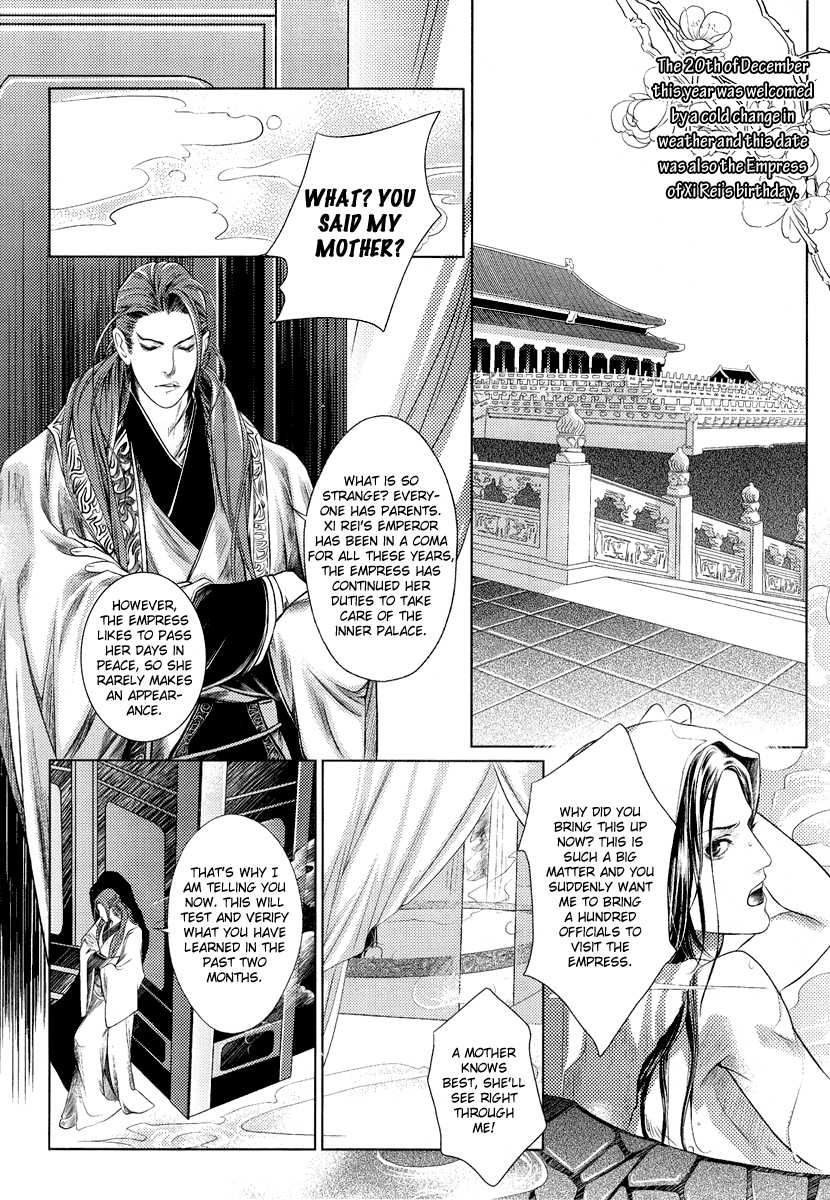 Feng Yu Jiu Tian Chapter 4 page 19 - Chapter 4