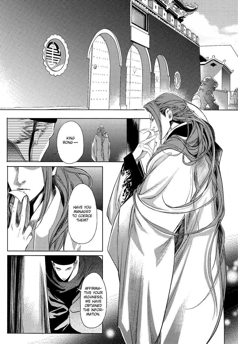 Feng Yu Jiu Tian Chapter 4 page 2 - Chapter 4