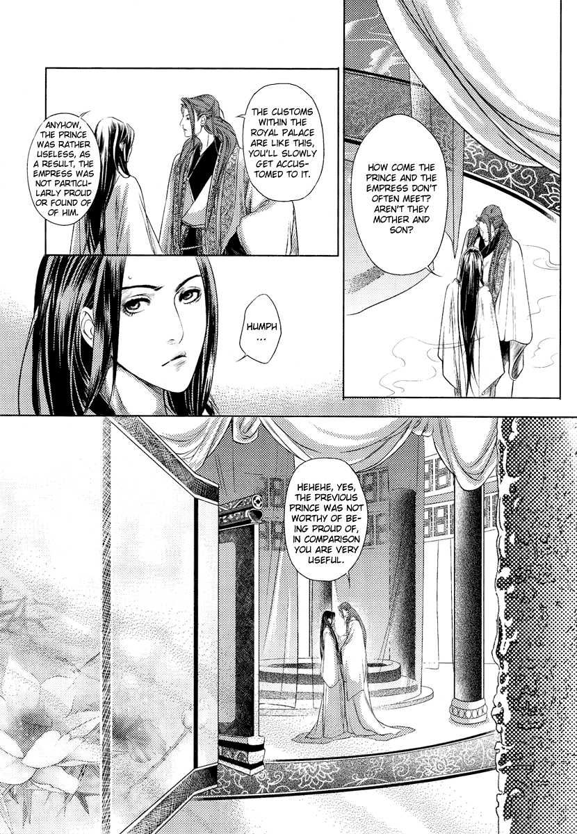Feng Yu Jiu Tian Chapter 4 page 21 - Chapter 4