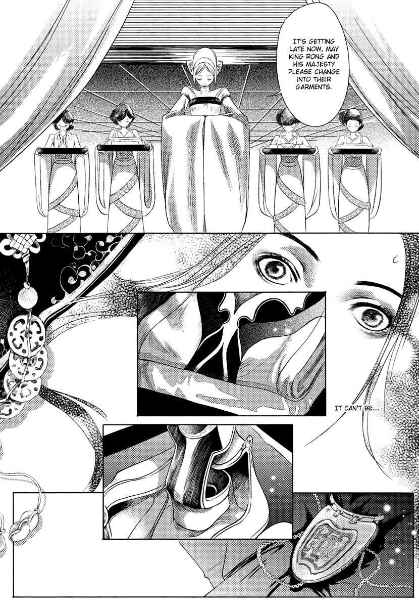 Feng Yu Jiu Tian Chapter 4 page 22 - Chapter 4