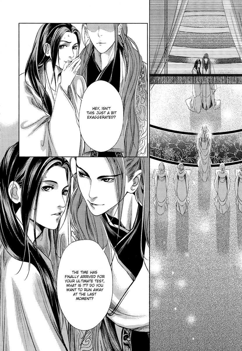 Feng Yu Jiu Tian Chapter 4 page 23 - Chapter 4