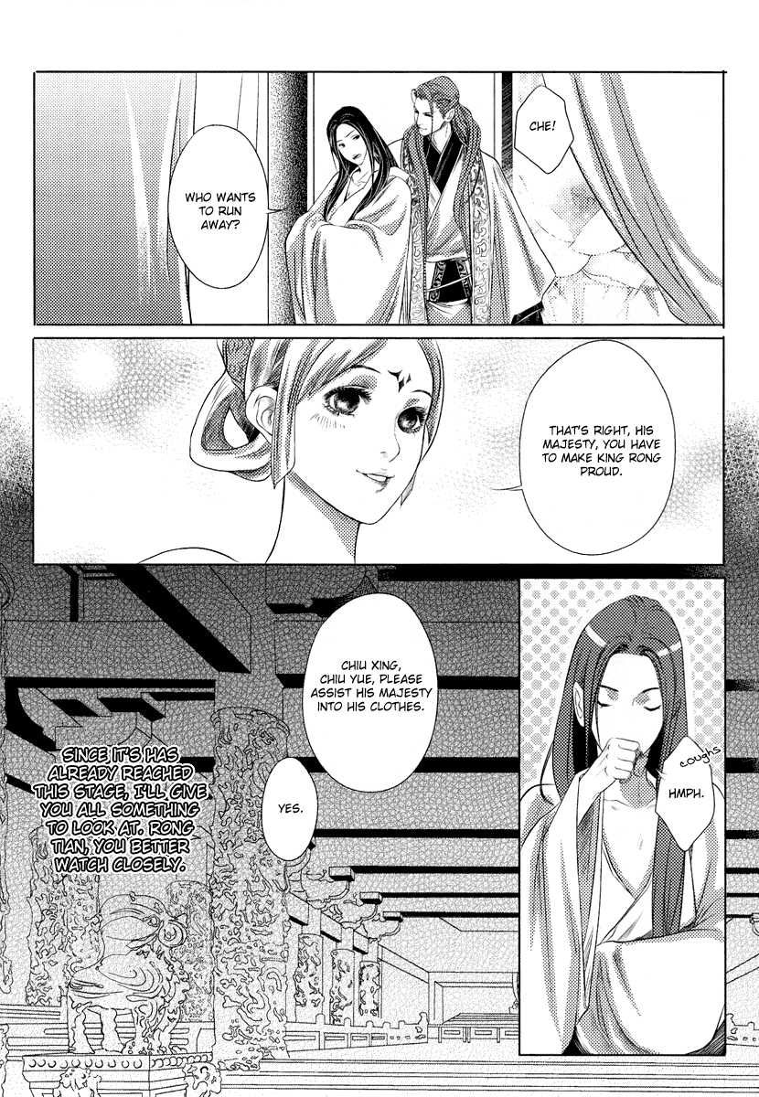 Feng Yu Jiu Tian Chapter 4 page 24 - Chapter 4