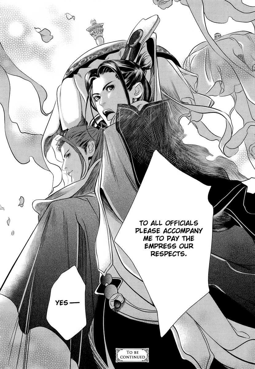 Feng Yu Jiu Tian Chapter 4 page 27 - Chapter 4