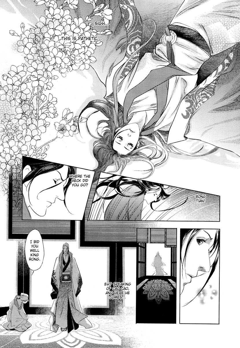 Feng Yu Jiu Tian Chapter 4 page 4 - Chapter 4