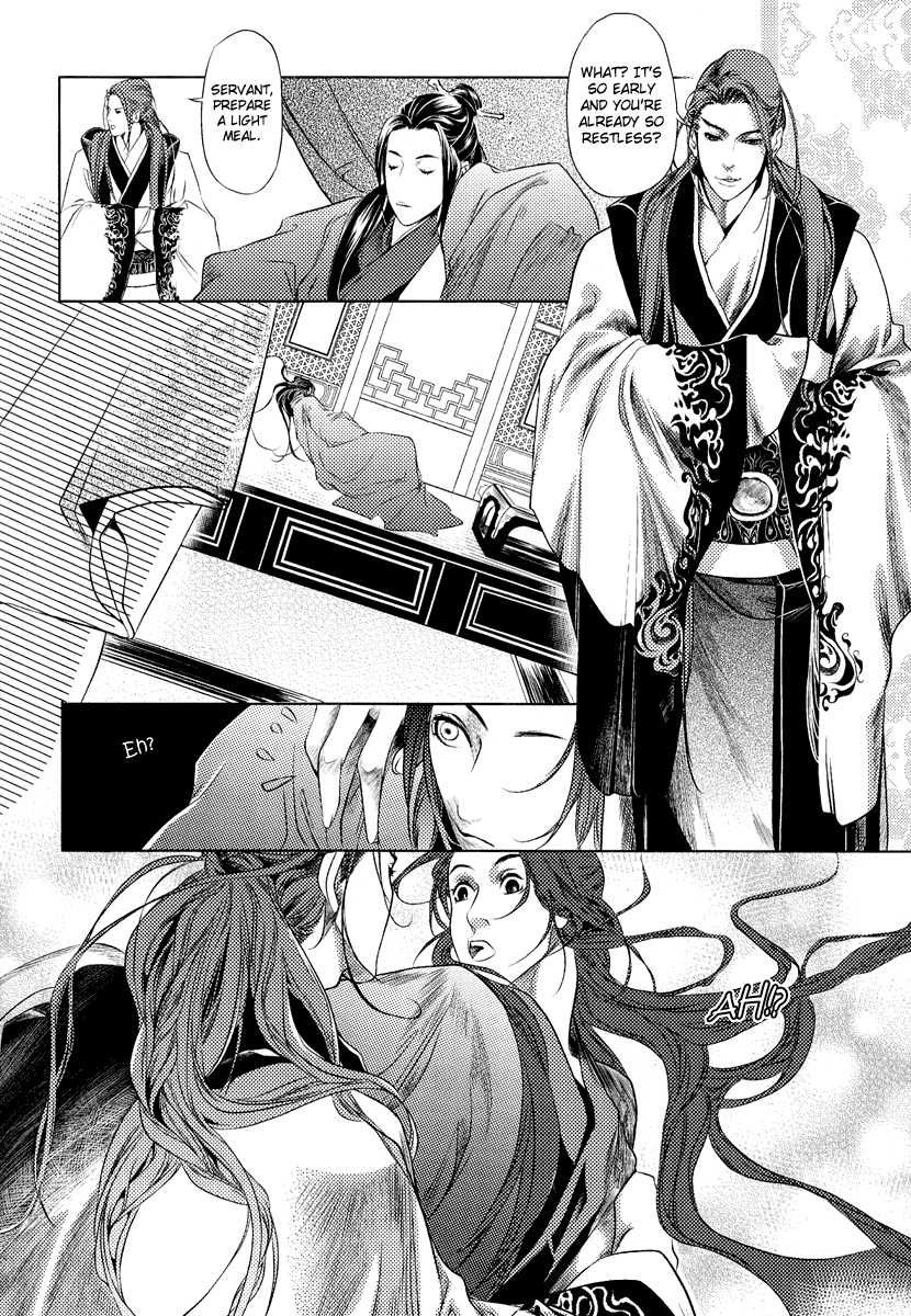 Feng Yu Jiu Tian Chapter 4 page 5 - Chapter 4