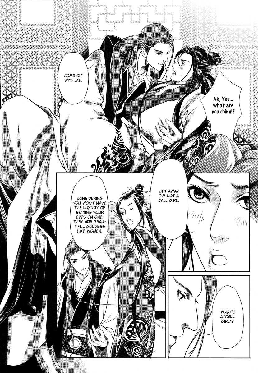Feng Yu Jiu Tian Chapter 4 page 6 - Chapter 4