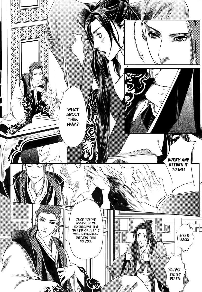 Feng Yu Jiu Tian Chapter 4 page 7 - Chapter 4
