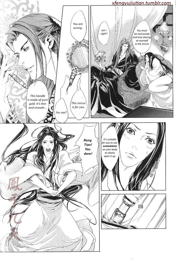 Feng Yu Jiu Tian Chapter 5.1 page 10 - Chapter 5.1 : v2ch1.1