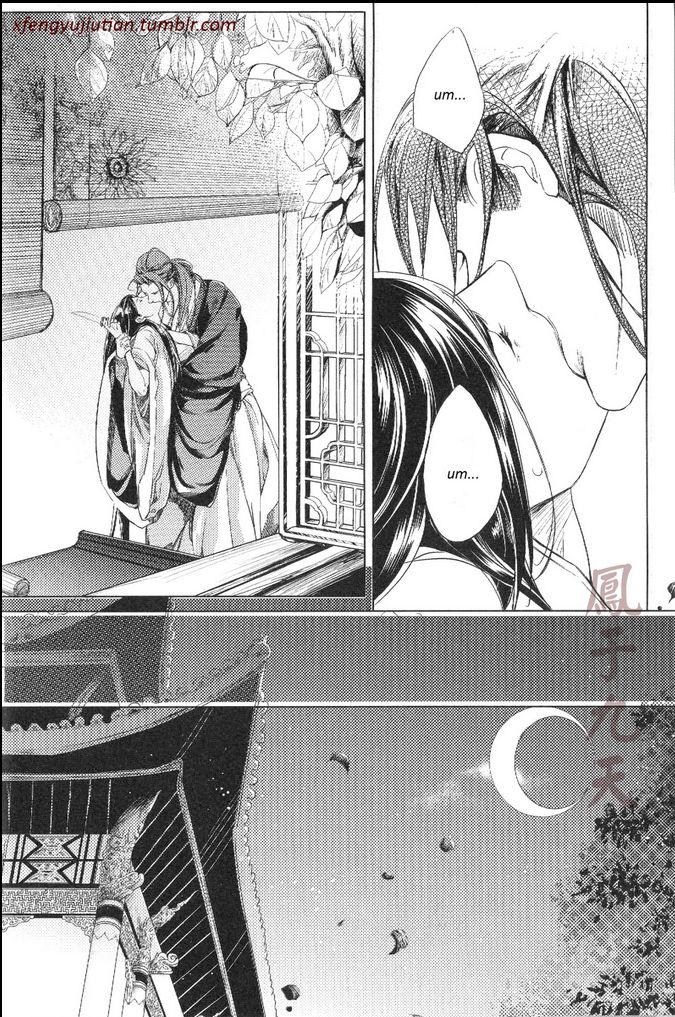 Feng Yu Jiu Tian Chapter 5.1 page 12 - Chapter 5.1 : v2ch1.1