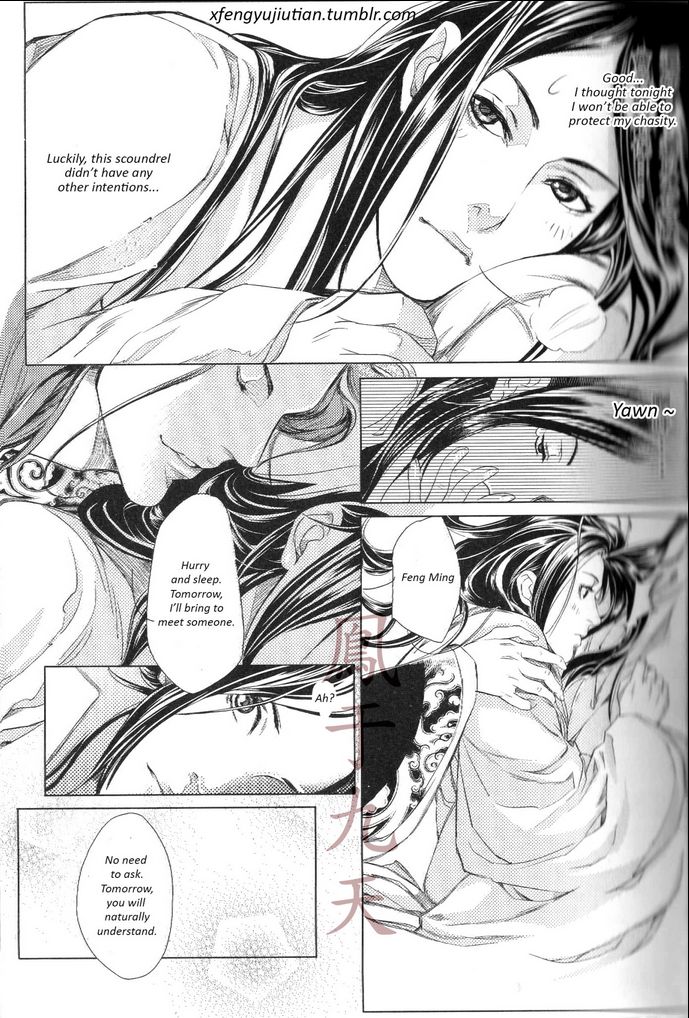 Feng Yu Jiu Tian Chapter 5.1 page 13 - Chapter 5.1 : v2ch1.1