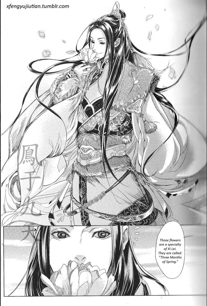 Feng Yu Jiu Tian Chapter 5.1 page 15 - Chapter 5.1 : v2ch1.1