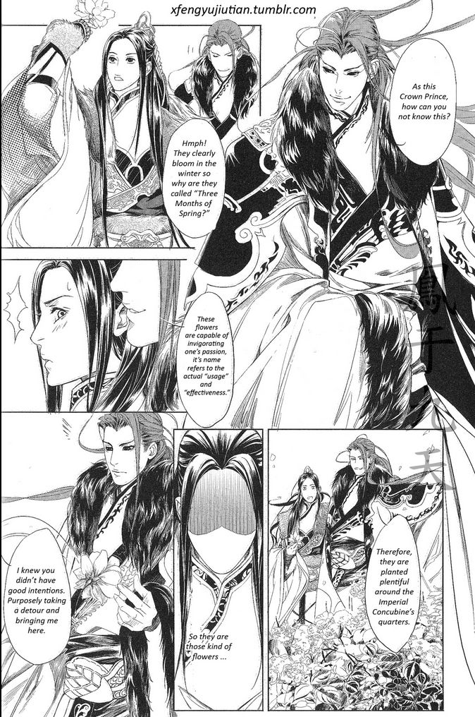 Feng Yu Jiu Tian Chapter 5.1 page 16 - Chapter 5.1 : v2ch1.1