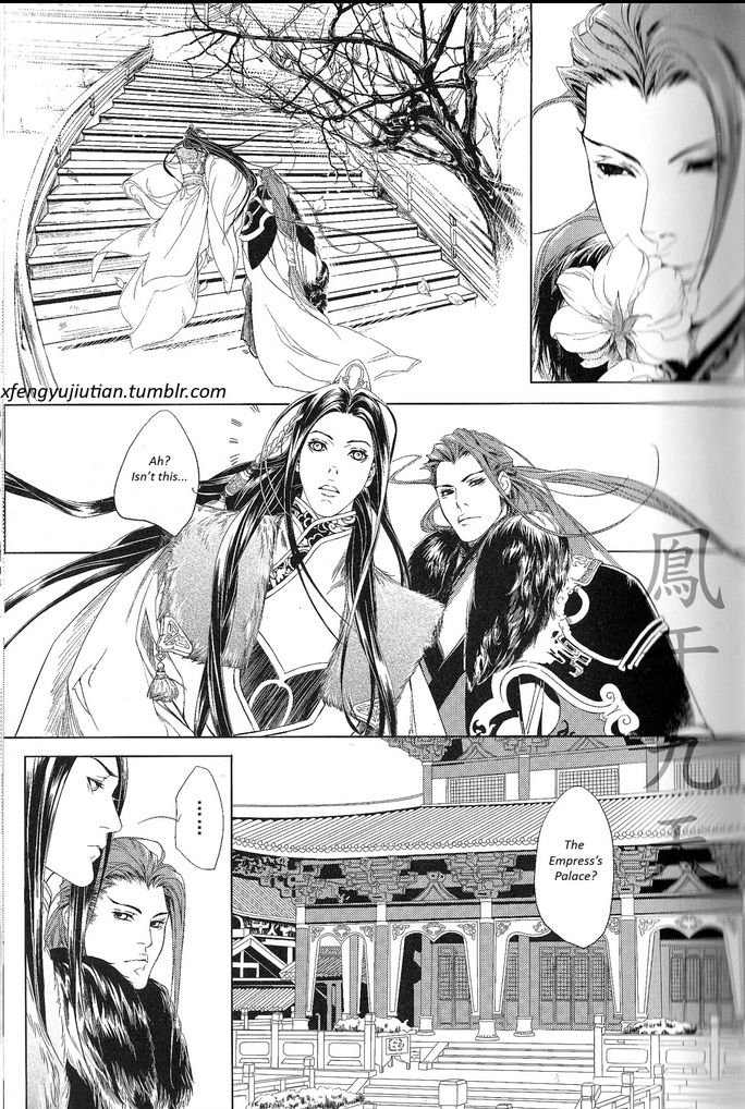 Feng Yu Jiu Tian Chapter 5.1 page 17 - Chapter 5.1 : v2ch1.1