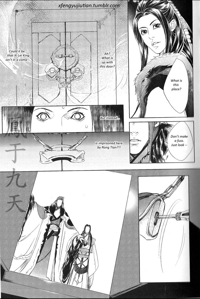 Feng Yu Jiu Tian Chapter 5.1 page 19 - Chapter 5.1 : v2ch1.1