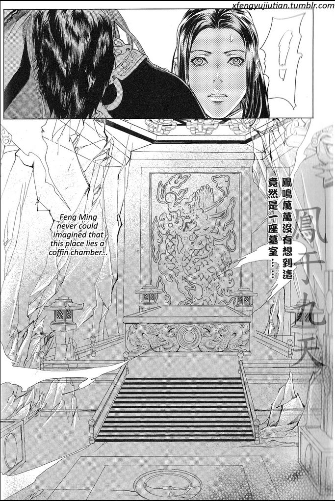 Feng Yu Jiu Tian Chapter 5.1 page 20 - Chapter 5.1 : v2ch1.1