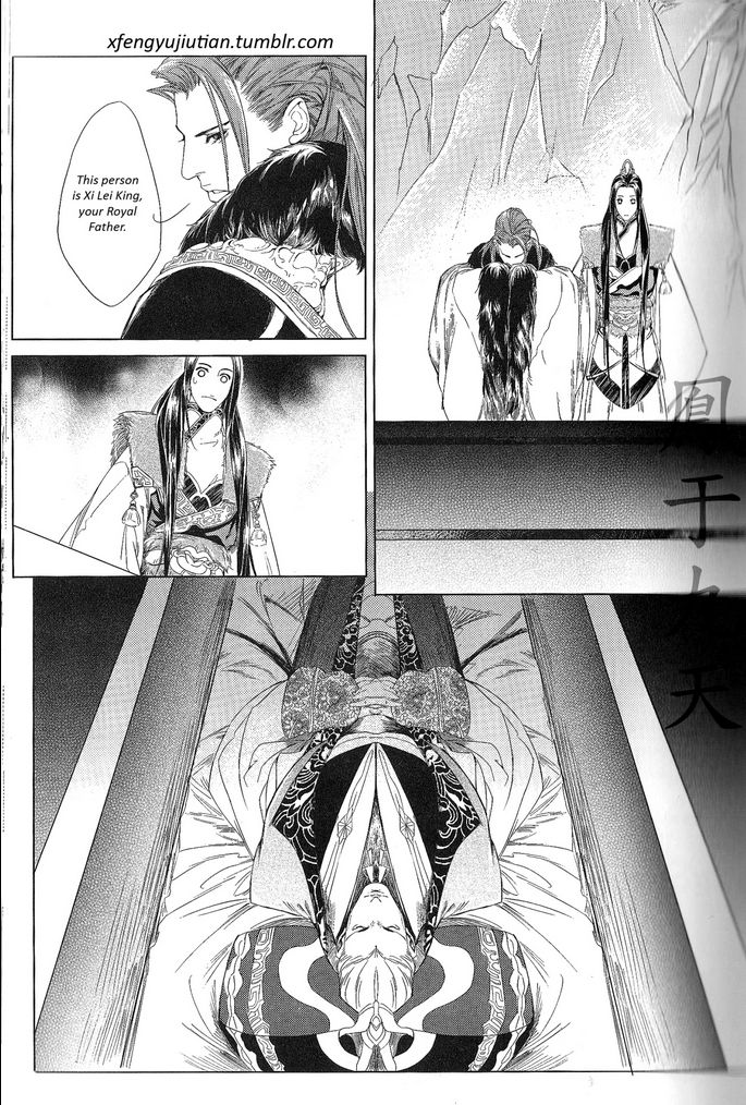 Feng Yu Jiu Tian Chapter 5.1 page 21 - Chapter 5.1 : v2ch1.1