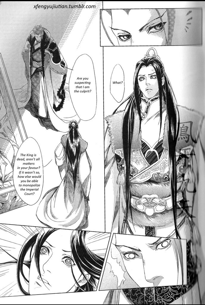 Feng Yu Jiu Tian Chapter 5.1 page 23 - Chapter 5.1 : v2ch1.1