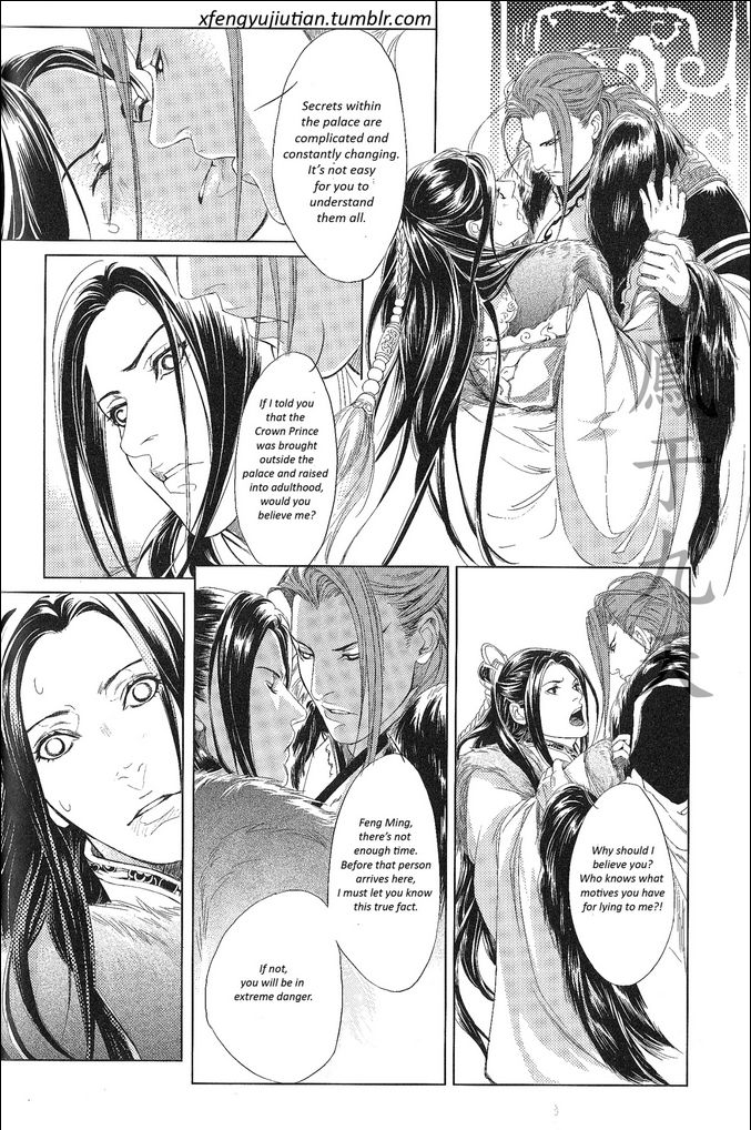 Feng Yu Jiu Tian Chapter 5.1 page 24 - Chapter 5.1 : v2ch1.1