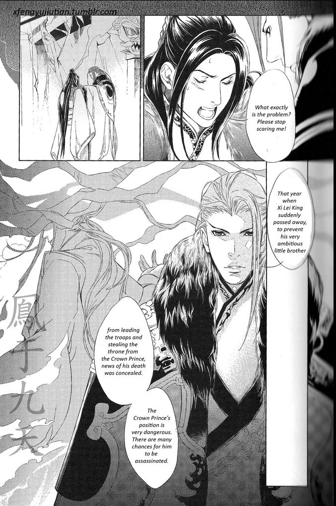 Feng Yu Jiu Tian Chapter 5.1 page 25 - Chapter 5.1 : v2ch1.1