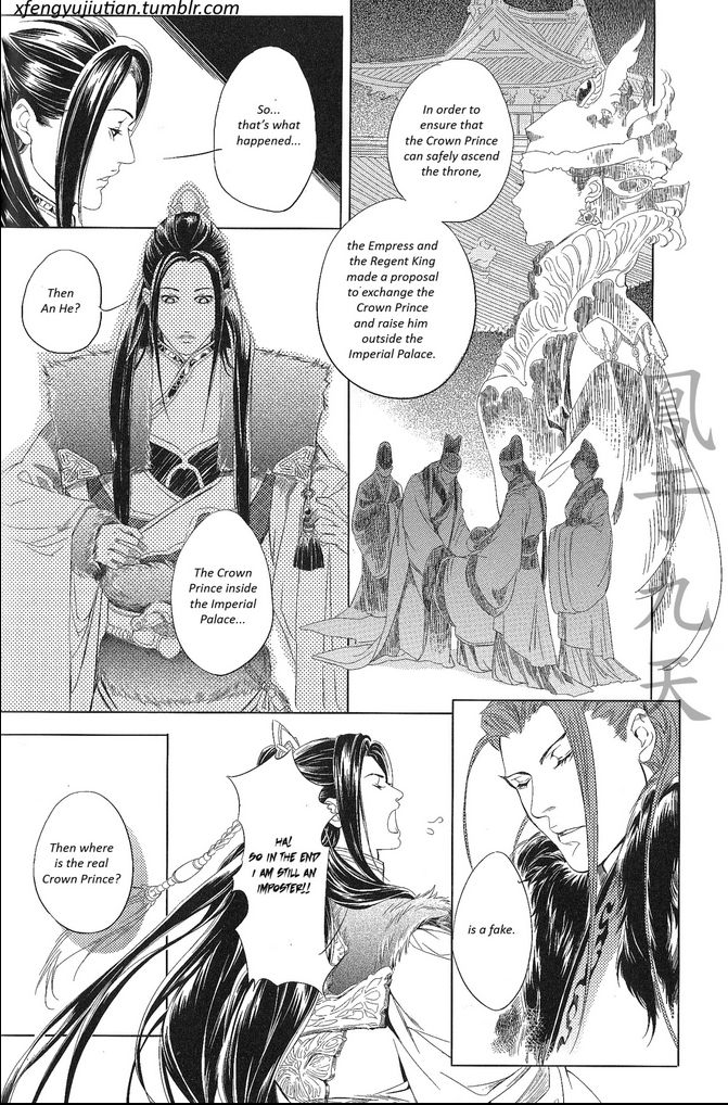 Feng Yu Jiu Tian Chapter 5.1 page 26 - Chapter 5.1 : v2ch1.1