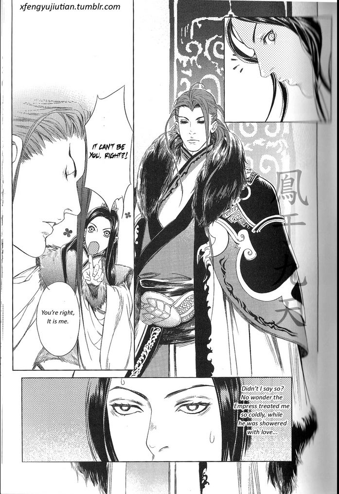 Feng Yu Jiu Tian Chapter 5.1 page 27 - Chapter 5.1 : v2ch1.1