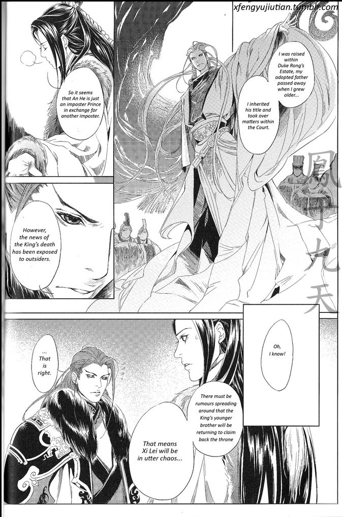 Feng Yu Jiu Tian Chapter 5.1 page 28 - Chapter 5.1 : v2ch1.1