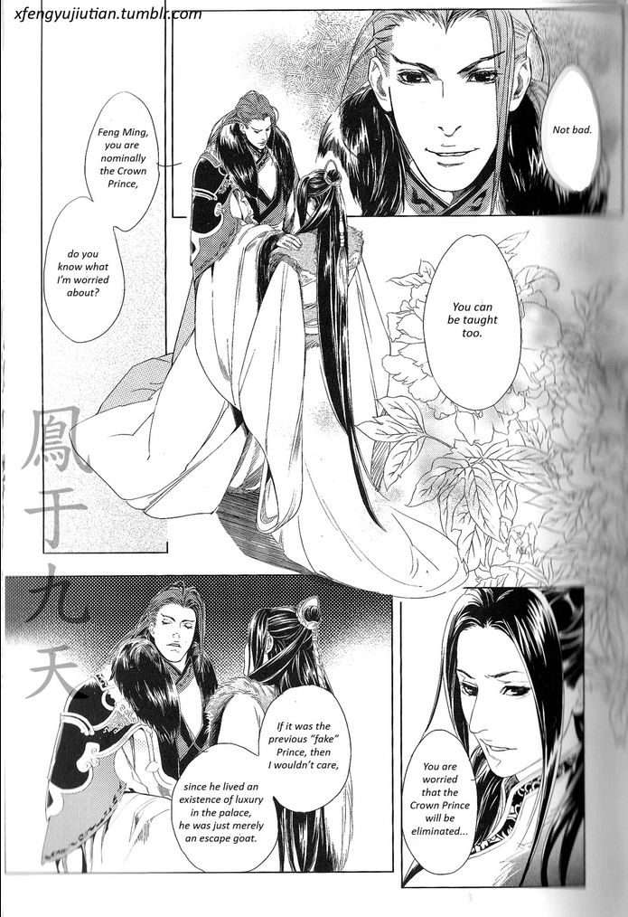 Feng Yu Jiu Tian Chapter 5.1 page 29 - Chapter 5.1 : v2ch1.1