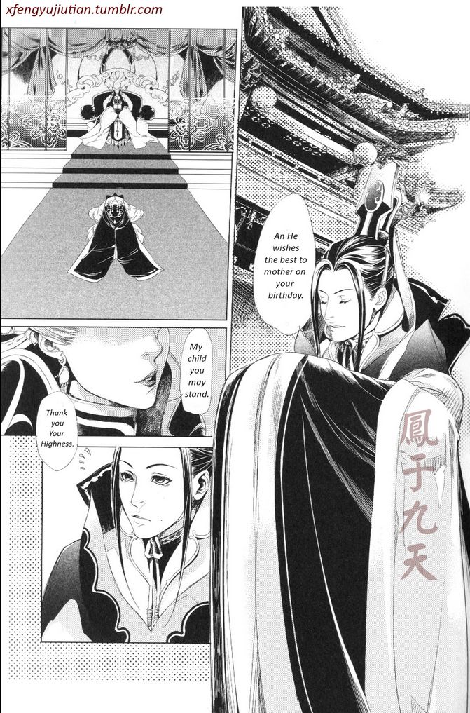 Feng Yu Jiu Tian Chapter 5.1 page 3 - Chapter 5.1 : v2ch1.1