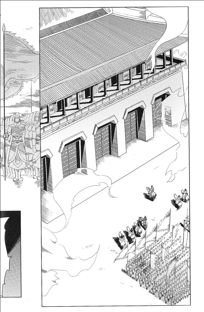 Feng Yu Jiu Tian Chapter 5.1 page 32 - Chapter 5.1 : v2ch1.1