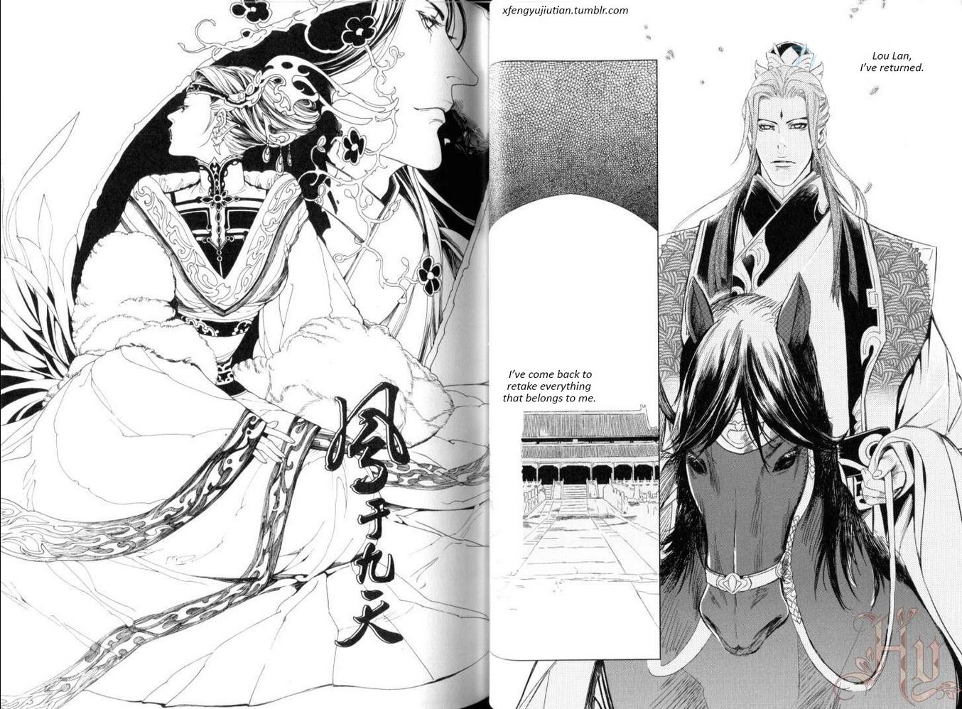 Feng Yu Jiu Tian Chapter 5.1 page 34 - Chapter 5.1 : v2ch1.1
