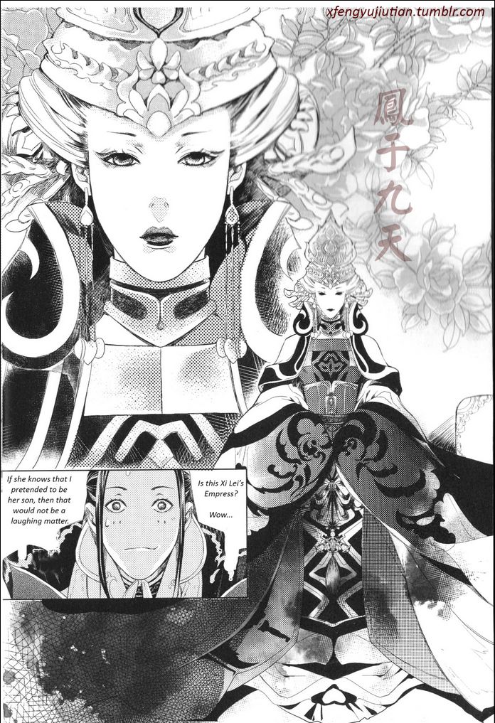Feng Yu Jiu Tian Chapter 5.1 page 4 - Chapter 5.1 : v2ch1.1