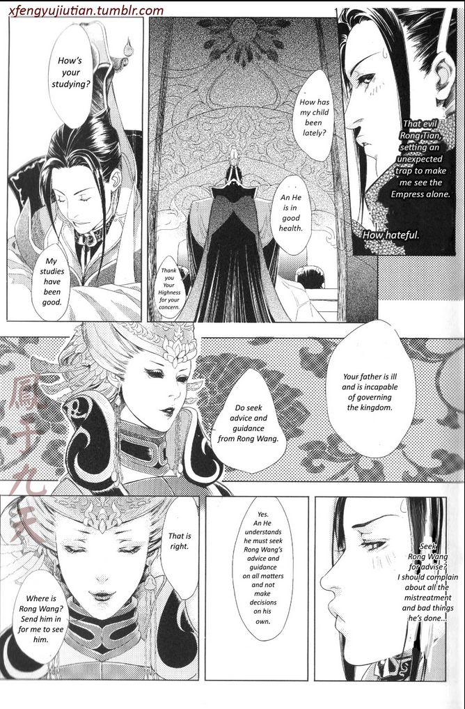 Feng Yu Jiu Tian Chapter 5.1 page 5 - Chapter 5.1 : v2ch1.1