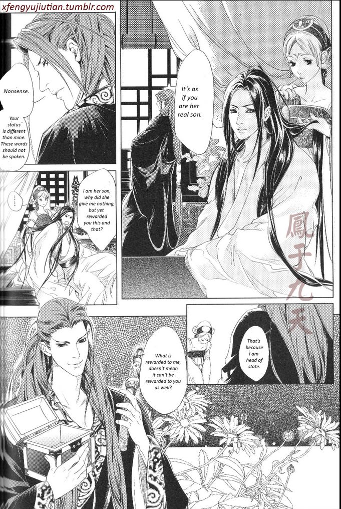 Feng Yu Jiu Tian Chapter 5.1 page 8 - Chapter 5.1 : v2ch1.1