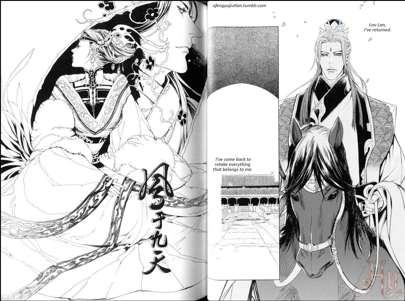 Feng Yu Jiu Tian Chapter 6.1 page 1 - Chapter 6.1 : v2ch2.1 (Fixed)