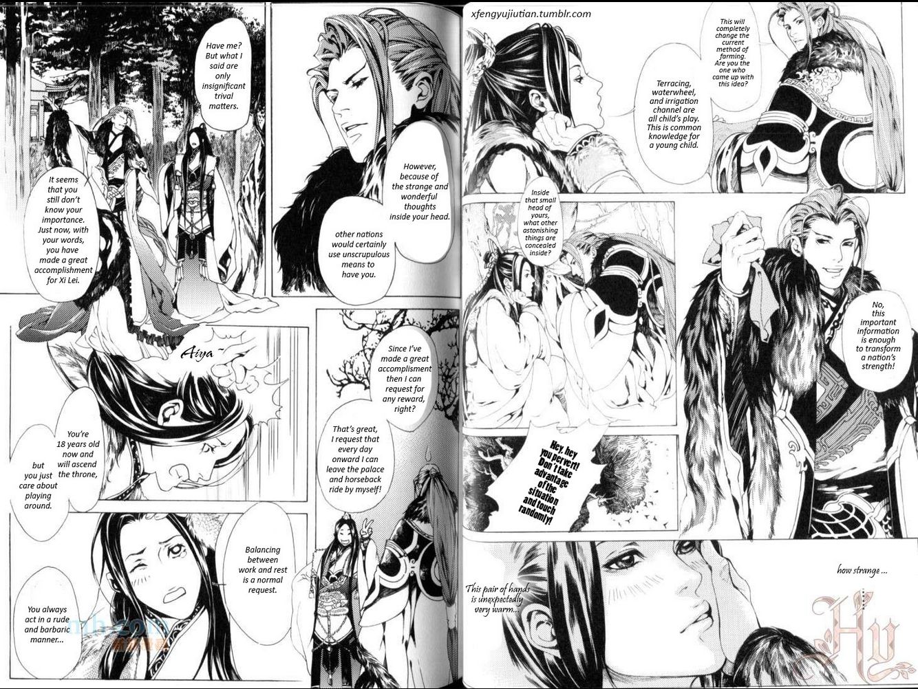 Feng Yu Jiu Tian Chapter 6.1 page 3 - Chapter 6.1 : v2ch2.1 (Fixed)