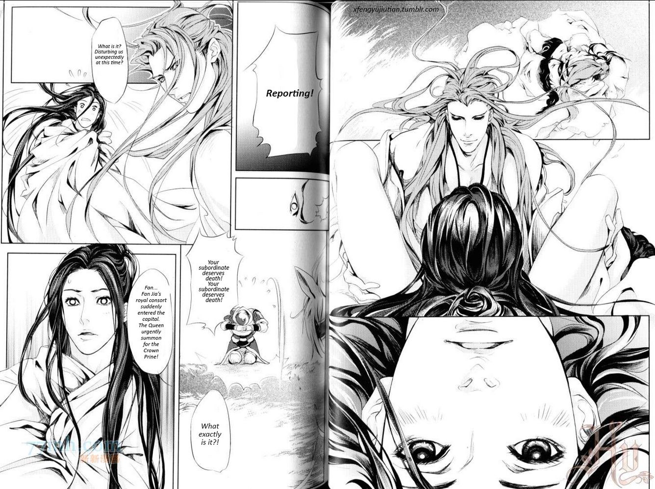 Feng Yu Jiu Tian Chapter 6.1 page 9 - Chapter 6.1 : v2ch2.1 (Fixed)