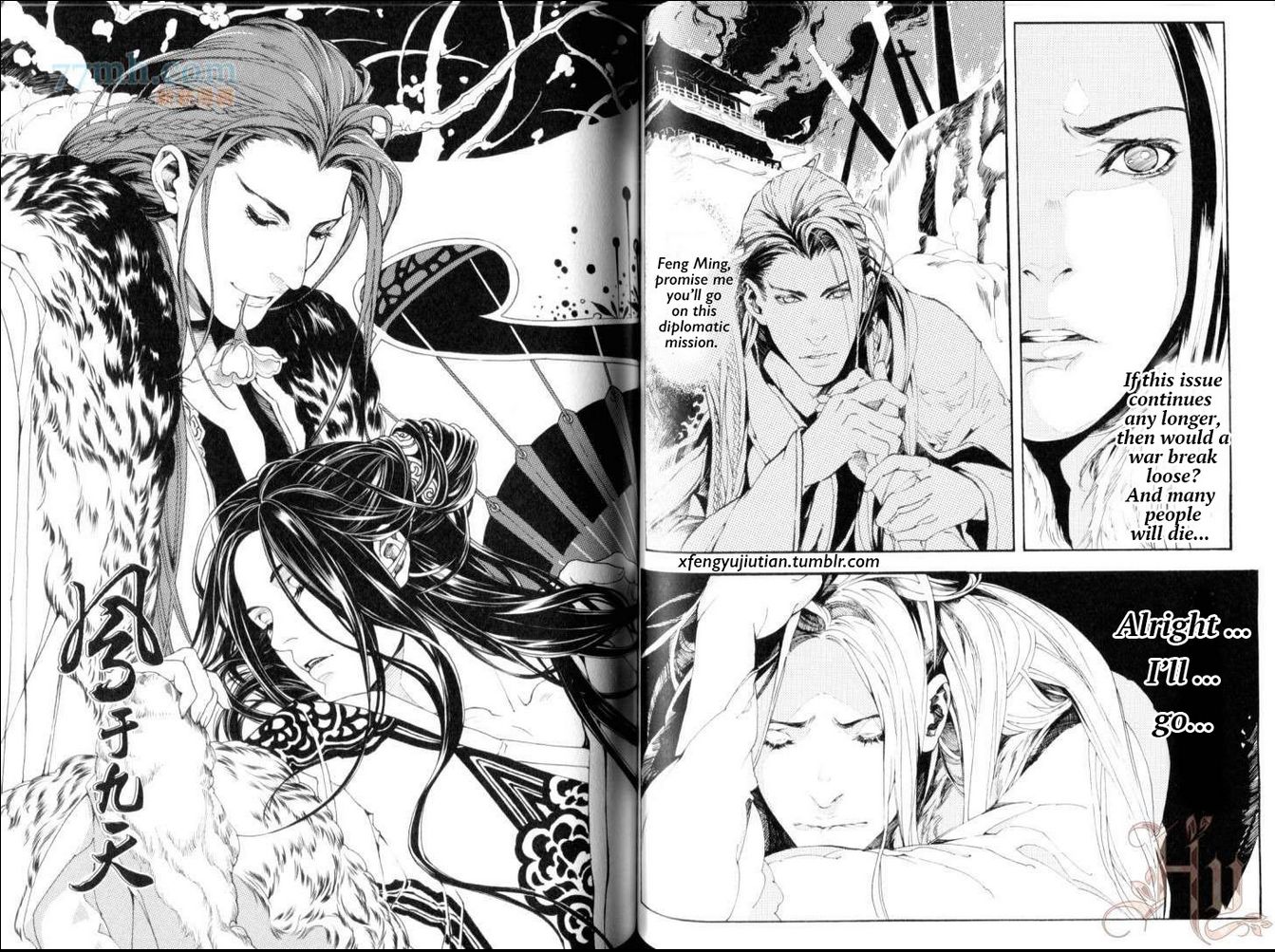 Feng Yu Jiu Tian Chapter 6.3 page 11 - Chapter 6.3 : v2ch2.3