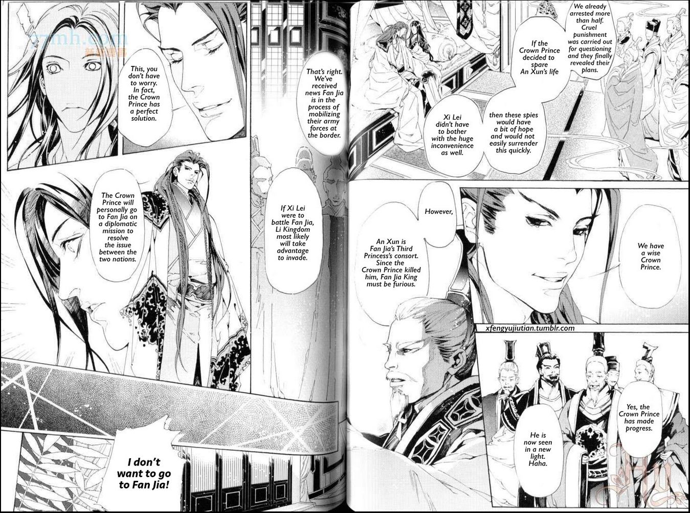 Feng Yu Jiu Tian Chapter 6.3 page 2 - Chapter 6.3 : v2ch2.3