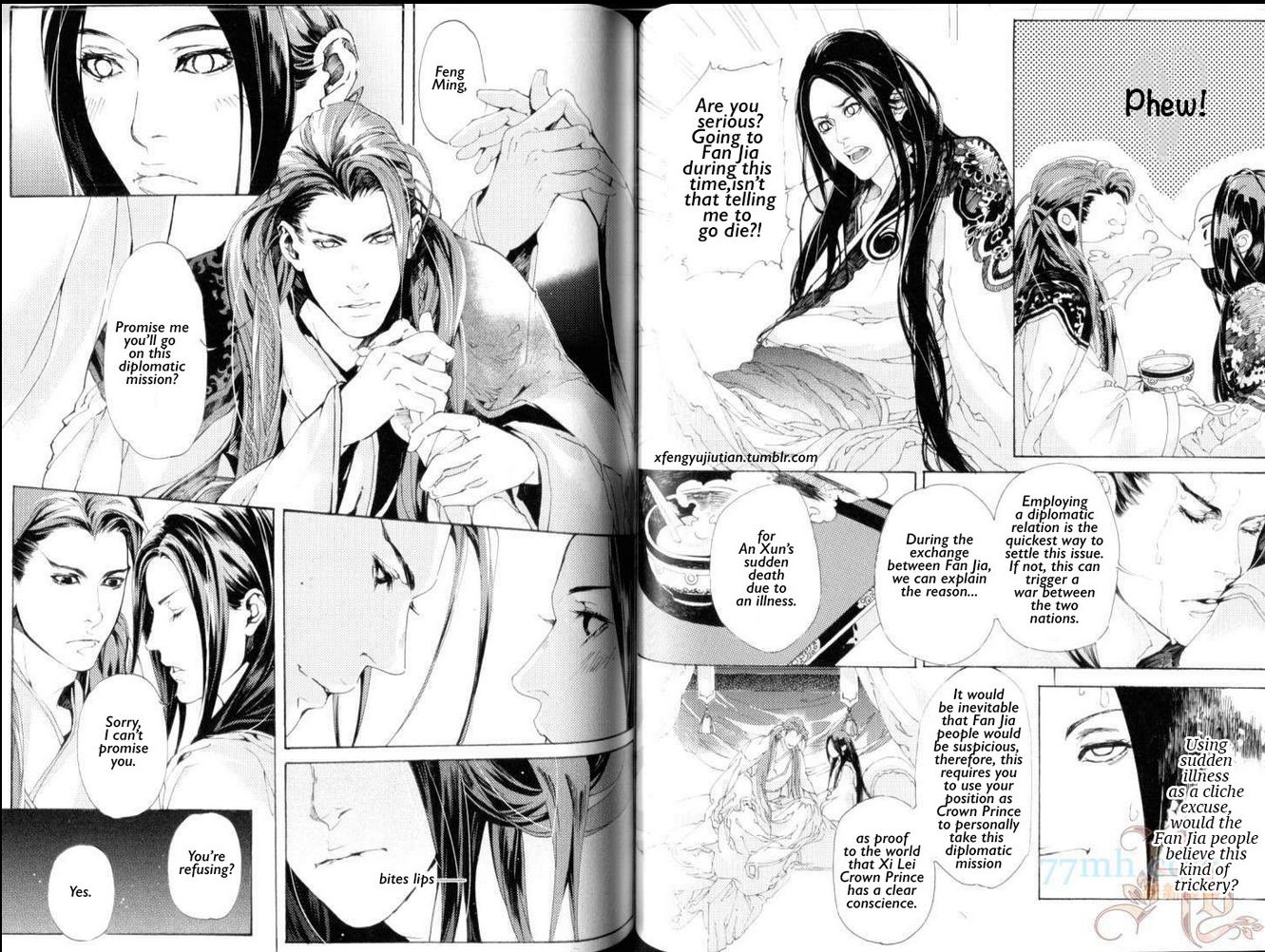 Feng Yu Jiu Tian Chapter 6.3 page 6 - Chapter 6.3 : v2ch2.3