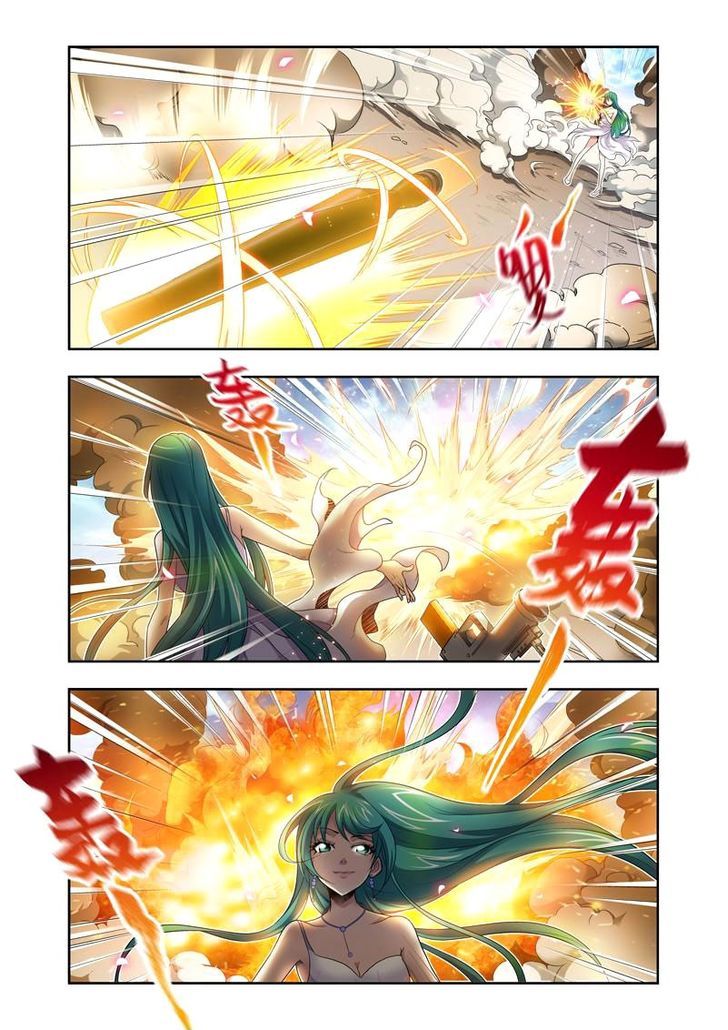 Fenglin Tianxia - Wangfei Shisansui Chapter 1 page 10 - Chapter 1