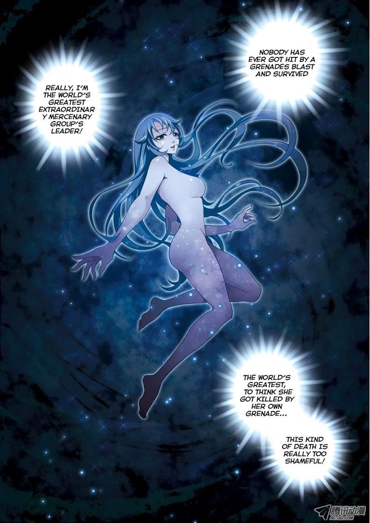Fenglin Tianxia - Wangfei Shisansui Chapter 1 page 13 - Chapter 1