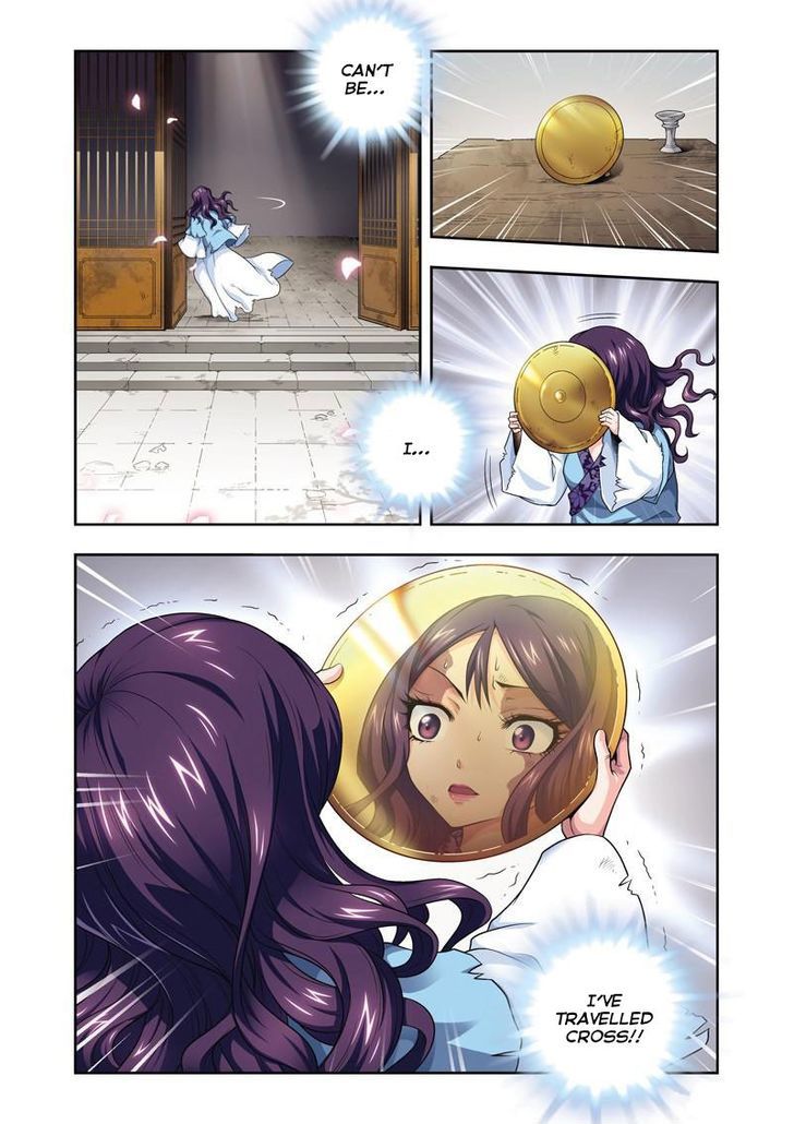 Fenglin Tianxia - Wangfei Shisansui Chapter 1 page 18 - Chapter 1