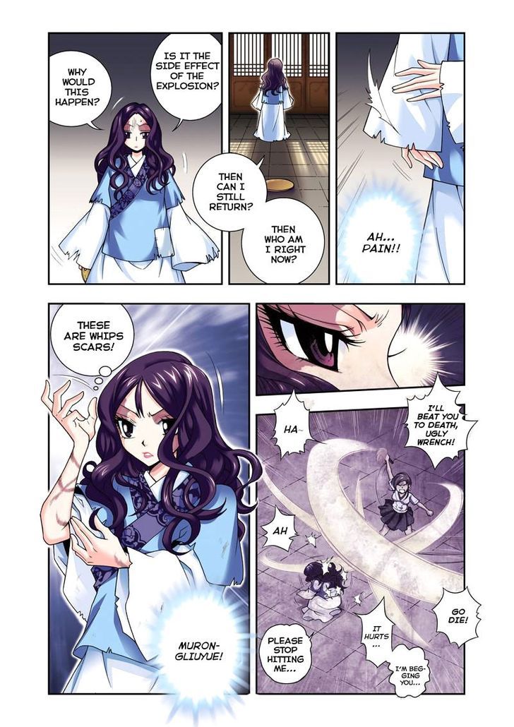 Fenglin Tianxia - Wangfei Shisansui Chapter 1 page 19 - Chapter 1